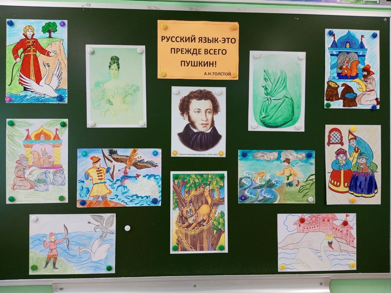 ПУШКИНСКОЕ ВДОХНОВЕНИЕ 3 А ОТРЯДА.