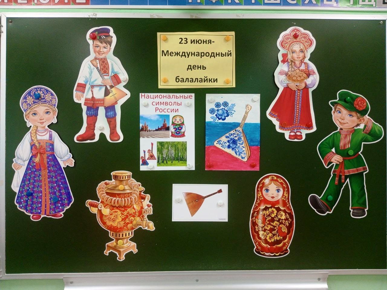 БАЛАЛАЙКА, МОДА И КРЕАТИВ: ДЕНЬ В 1 ОТРЯДЕ БЫЛ ПОЛОН ОТКРЫТИЙ!.