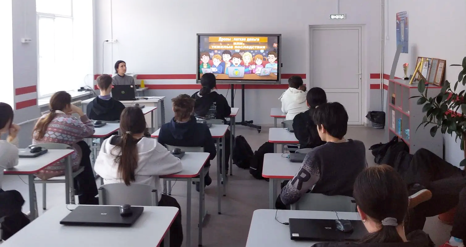 ФИНАНСОВАЯ ГРАМОТНОСТЬ ДЛЯ СТАРШЕКЛАССНИКОВ: УРОК О РИСКАХ И ПОСЛЕДСТВИЯХ.