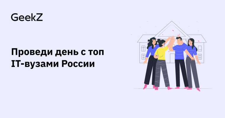 Бесплатный летний онлайн лагерь для родителей старшеклассников.