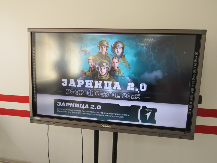 «Зарница 2.0» - 2015.