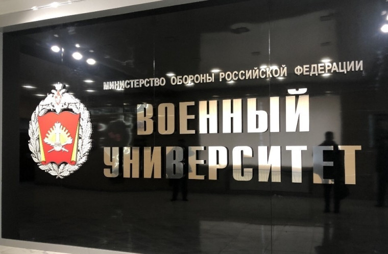 Выездная приемная комиссия.
