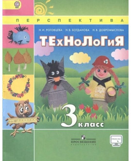 Технология
