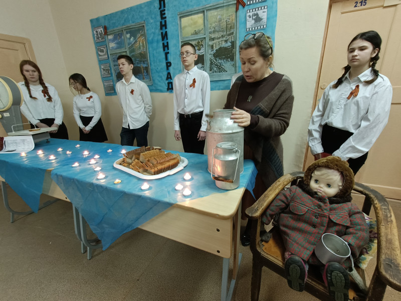 ТРАДИЦИИ ШКОЛЫ: МЕРОПРИЯТИЕ, ПОСВЯЩЁННОЕ БЛОКАДЕ ЛЕНИНГРАДА.