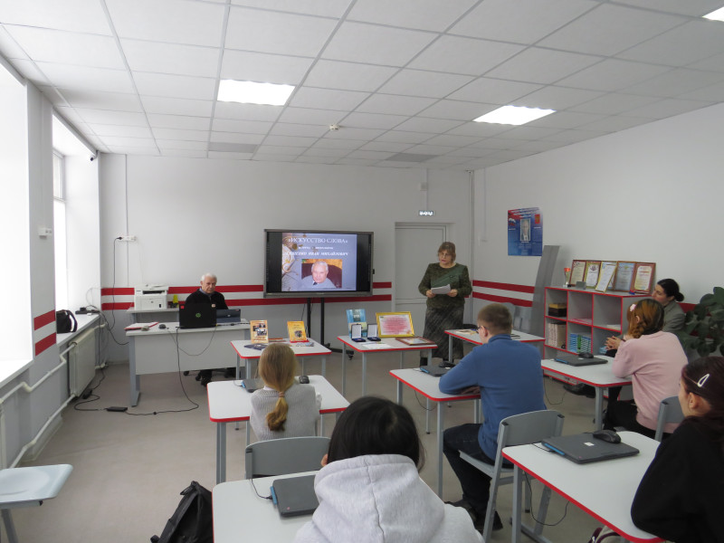 ПЕРЕКРЕСТОК СЛОВ: ВСТРЕЧА В "ТОЧКЕ РОСТА".