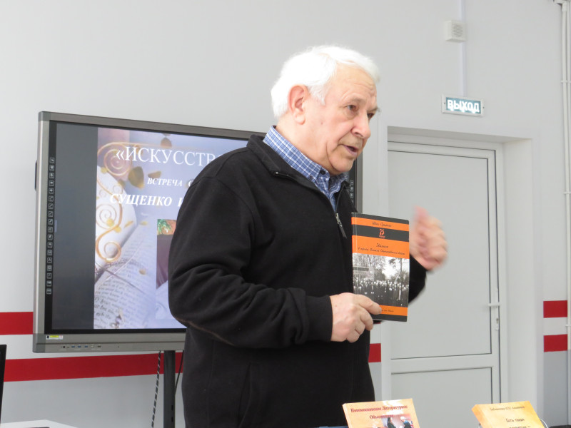 ПЕРЕКРЕСТОК СЛОВ: ВСТРЕЧА В "ТОЧКЕ РОСТА".