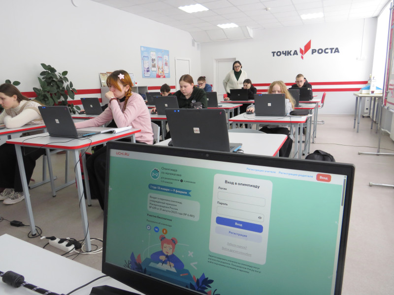 МАТЕМАТИКА ДЛЯ ВСЕХ: "ТОЧКА РОСТА" ОТКРЫВАЕТ ДВЕРИ В МИР ЗНАНИЙ С УЧИ.РУ.